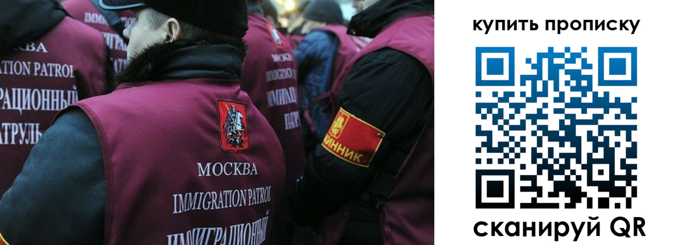 регистрация в Шали