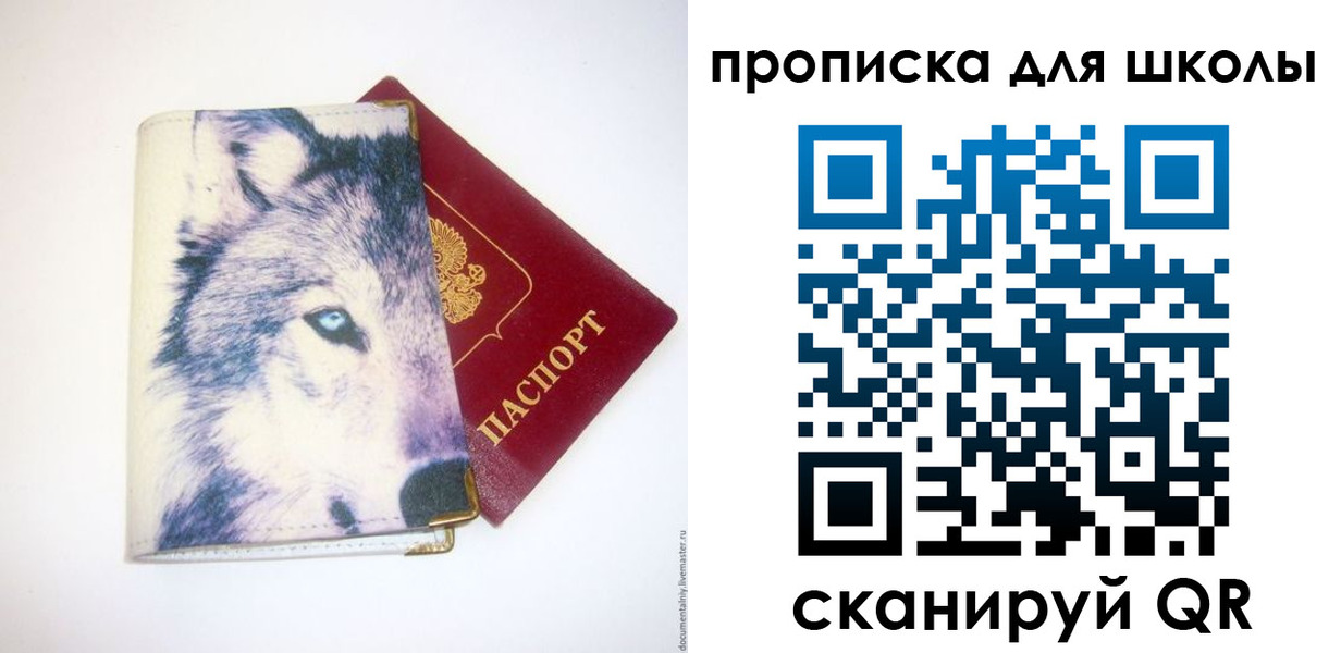 миграционный учет в Шали